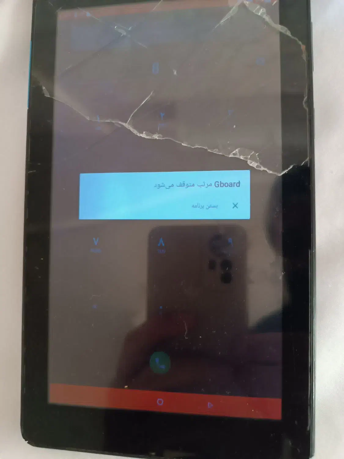 تبلت|تبلت|مشهد, فاطمیه|دیوار