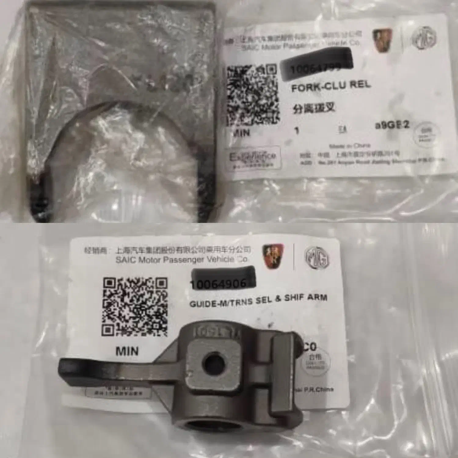 لوازم یدکی ام جی3|قطعات یدکی و لوازم جانبی|تهران, بهارستان|دیوار