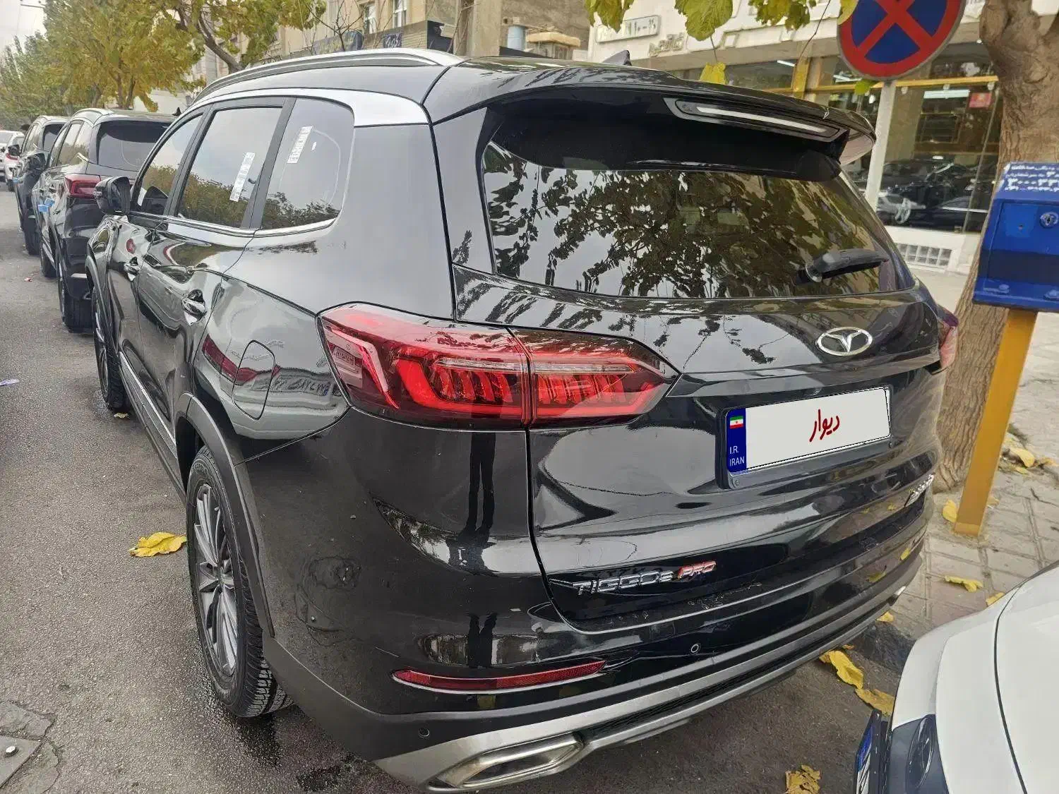 تیگو۸ پرو در حد صفر قابل معاوضه با خودرو|خودرو سواری و وانت|اصفهان, شهید رجایی|دیوار