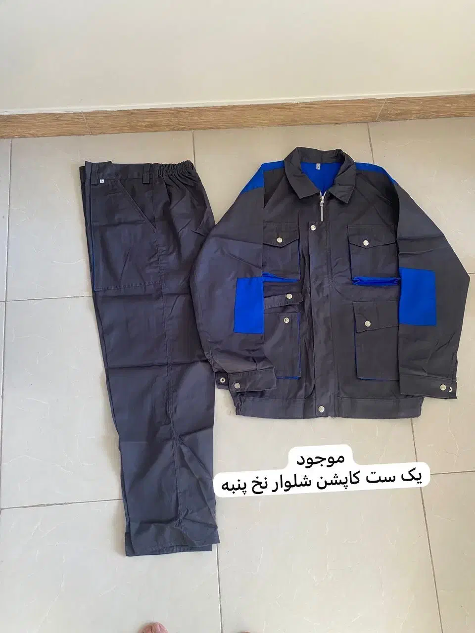 لباس کار و‌کفش کار|لباس|تهران, چیتگر شمالی|دیوار