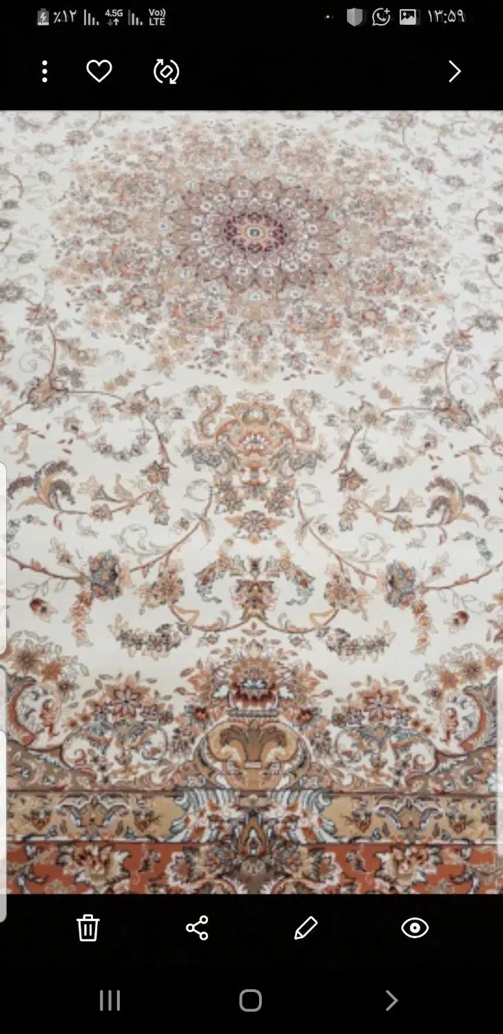 فرش ۷۰۰ شانه|فرش|ارومیه, |دیوار