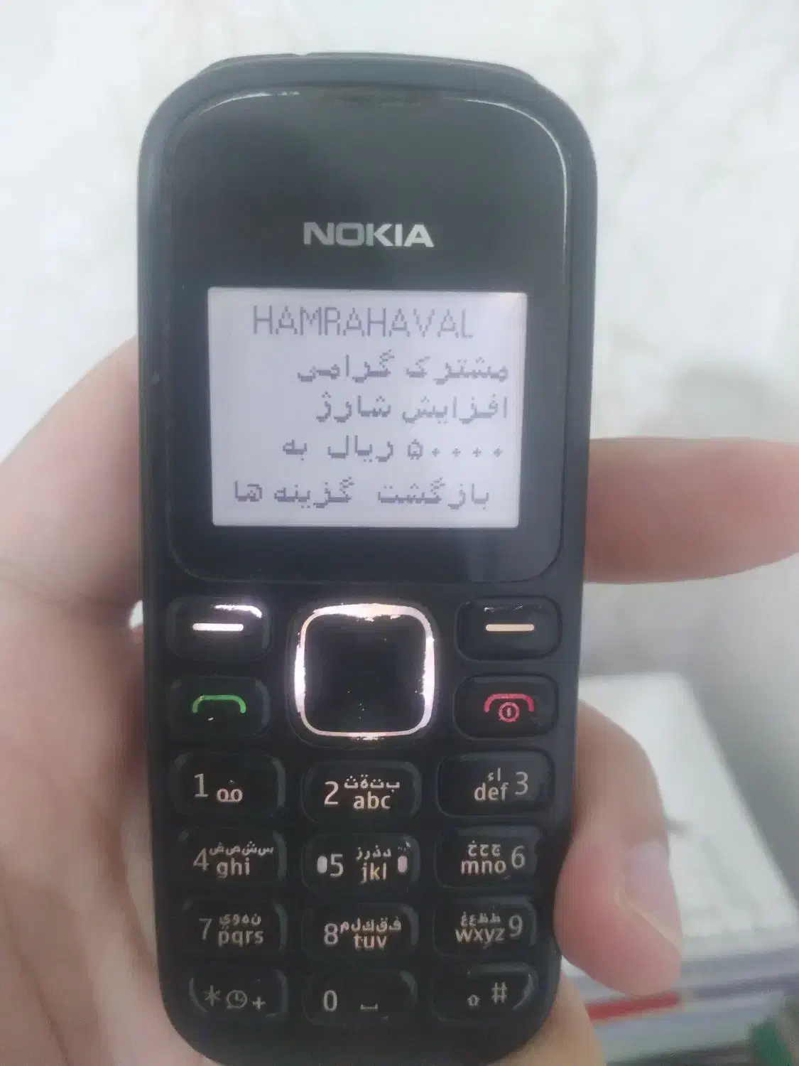 نوکیا ۱۲۸۰ اصل|موبایل|تبریز, |دیوار