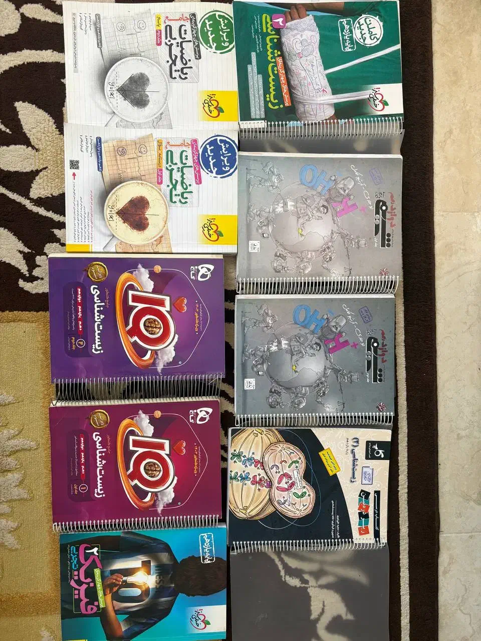 تست ایکیو جامع|کتاب و مجله آموزشی|خوی, |دیوار