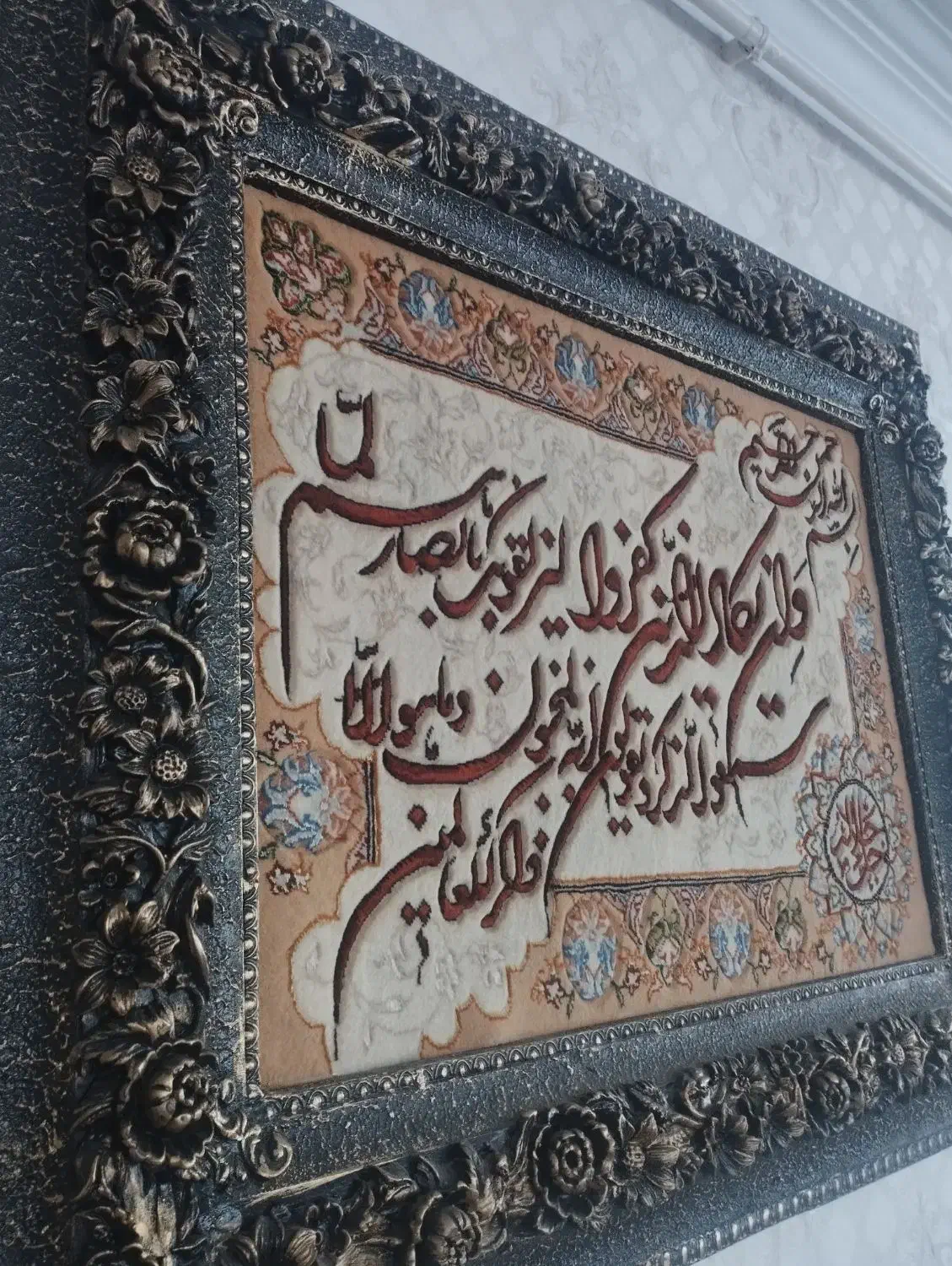 سه عدد تابلو در حد نو|صنایع دستی و سایر لوازم تزئینی|قزوین, |دیوار