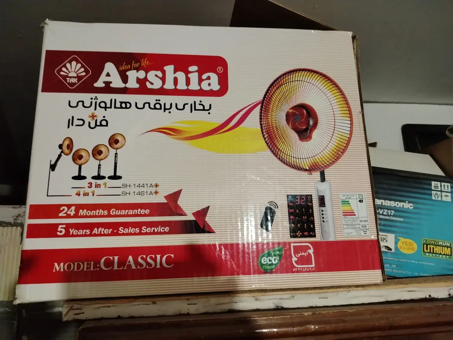 بخاری برقی پنکه ای|بخاری، هیتر، شومینه|اصفهان, گلزار|دیوار