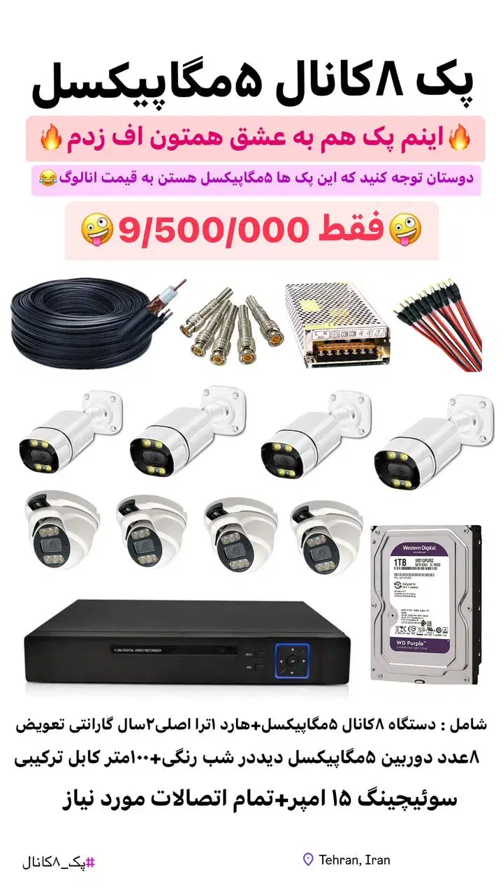 گروه ایمن سازان|خدمات پیشه و مهارت|خرمآباد, |دیوار