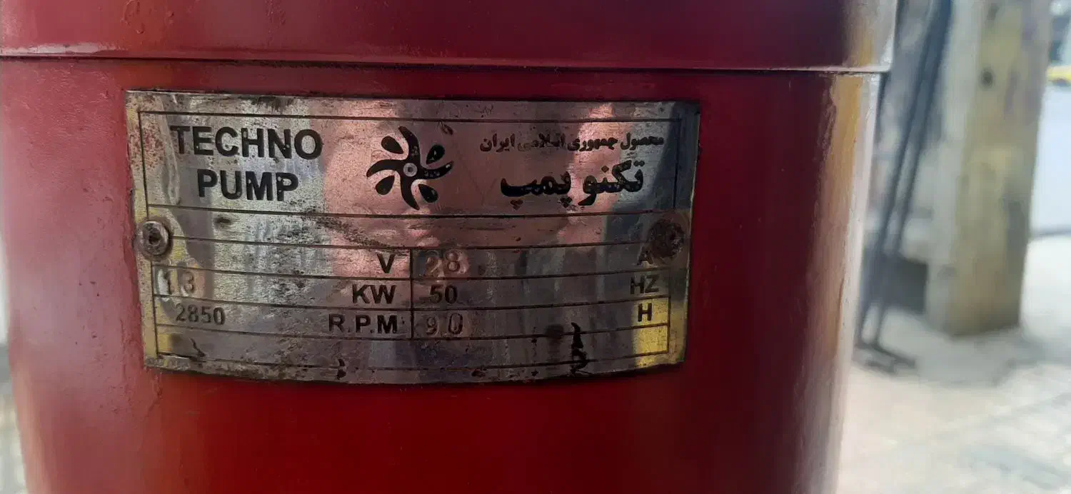 ژنراتورانگلیسی شناور۴ اینچ وکفکش راد واساکو اسپیکو|ماشینآلات صنعتی|گنبد کاووس, |دیوار