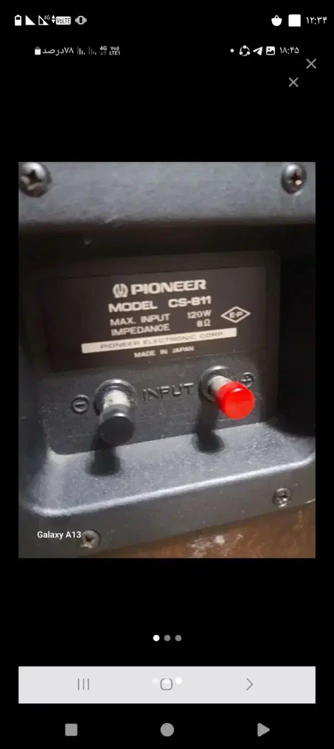 باند پایونیر CS811|سیستم صوتی خانگی|اسلامشهر, شهرک سالور|دیوار