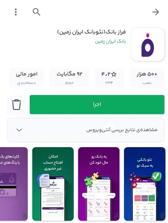 وام نقد بدون ضامن و وثیقه (50 میلیونی)|کارت هدیه و تخفیف|کرمان, |دیوار