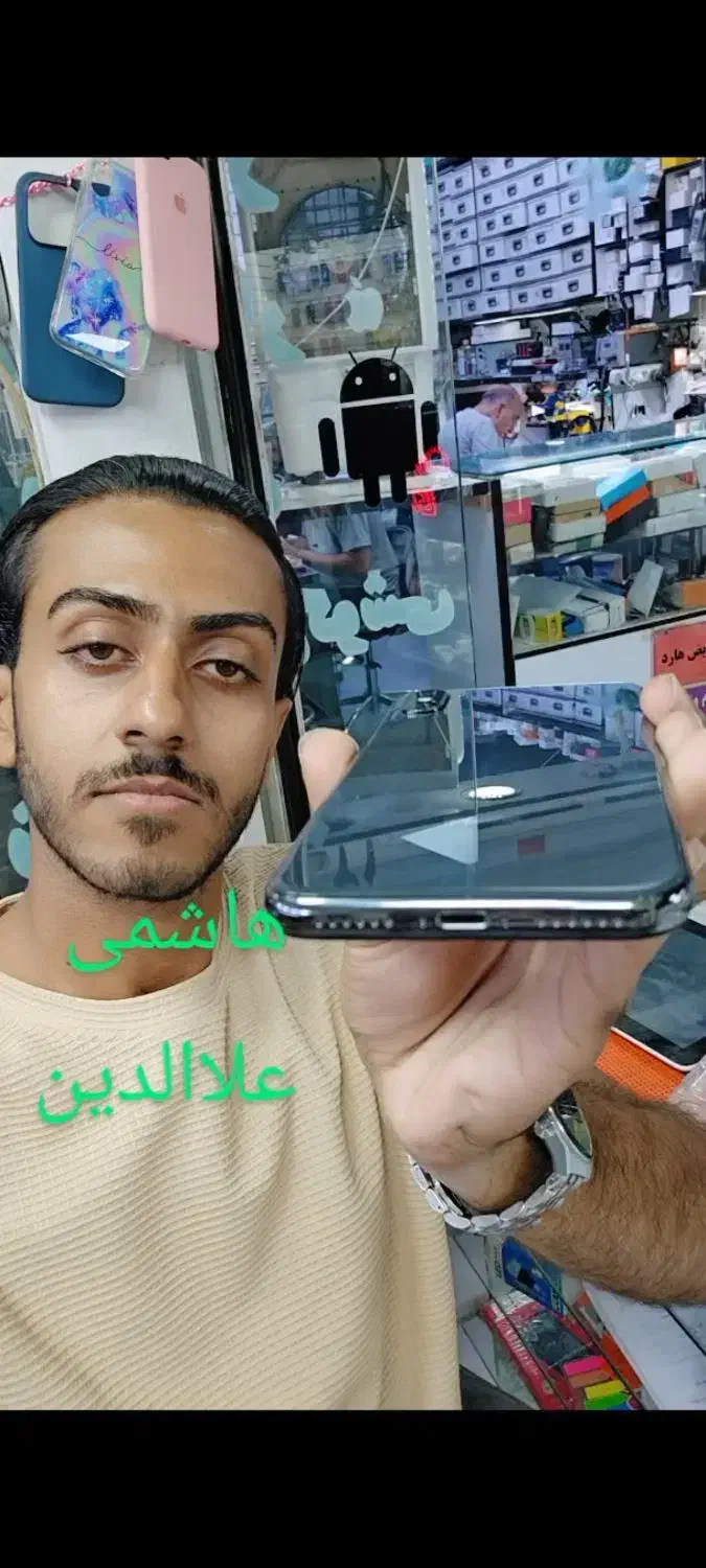 آیفون ایفون ایکس هاشمی علاالدین|موبایل|تهران, شیخ هادی|دیوار