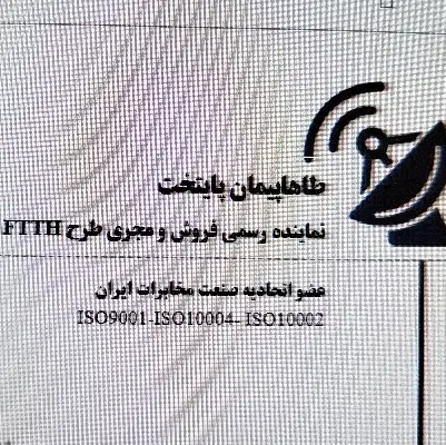 استخدام نیروی کار جهت تکمیل کادر فنی در شرکت معتبر|استخدام صنعتی، فنی، مهندسی|تهران, نیروی هوایی (پیروزی)|دیوار