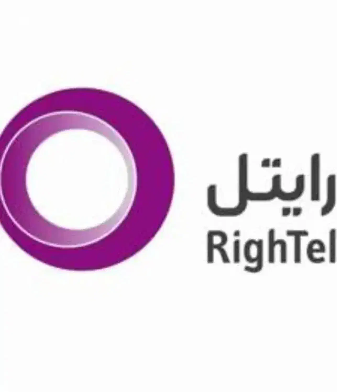 سیم کارت رند|سیمکارت|بیرجند, |دیوار