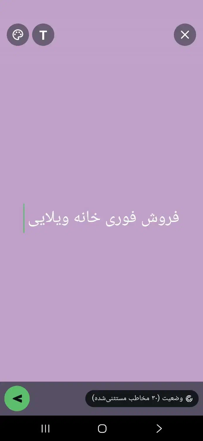 فروش فوری خانه ویلایی|فروش خانه و ویلا|اهواز, منبع اب|دیوار