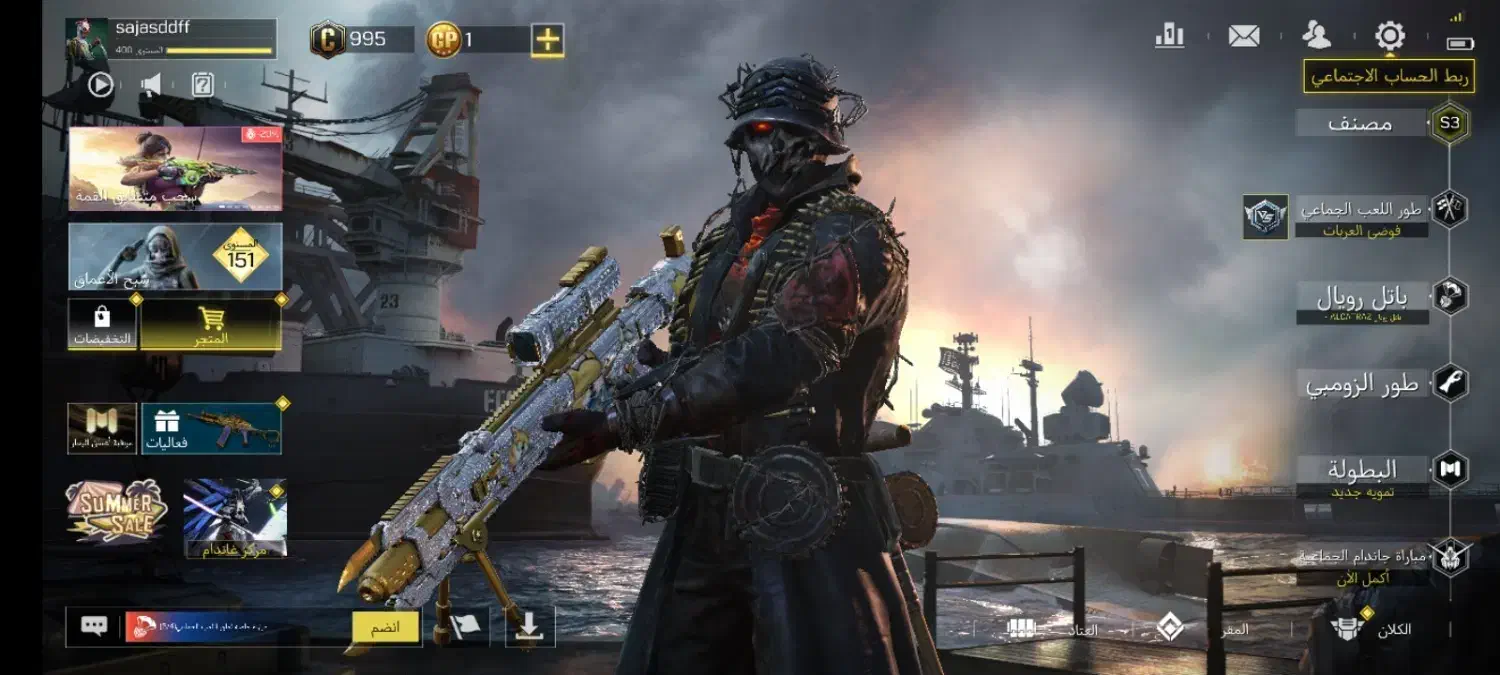 دوتا اک هس|کنسول، بازی ویدئویی و آنلاین|قم, انسجام|دیوار