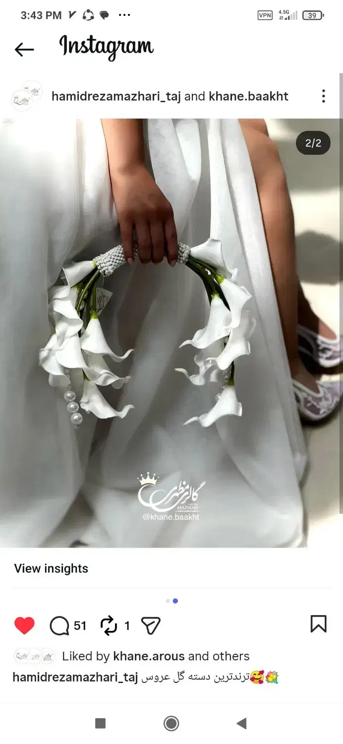 دسته گل عروس|گل مصنوعی|تهران, لاله زار|دیوار