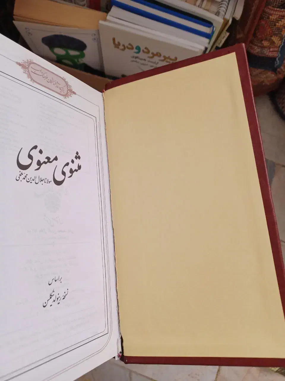 کتاب نصفه قیمت|کتاب و مجله ادبی|الوند, |دیوار