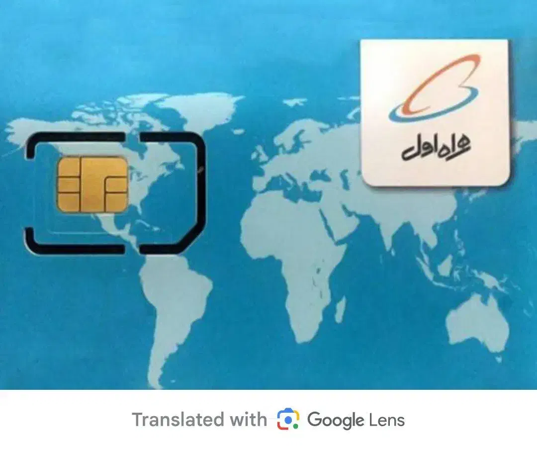 فروش سیم‌کارت .خط یک یزد|سیم‌کارت|یزد, |دیوار