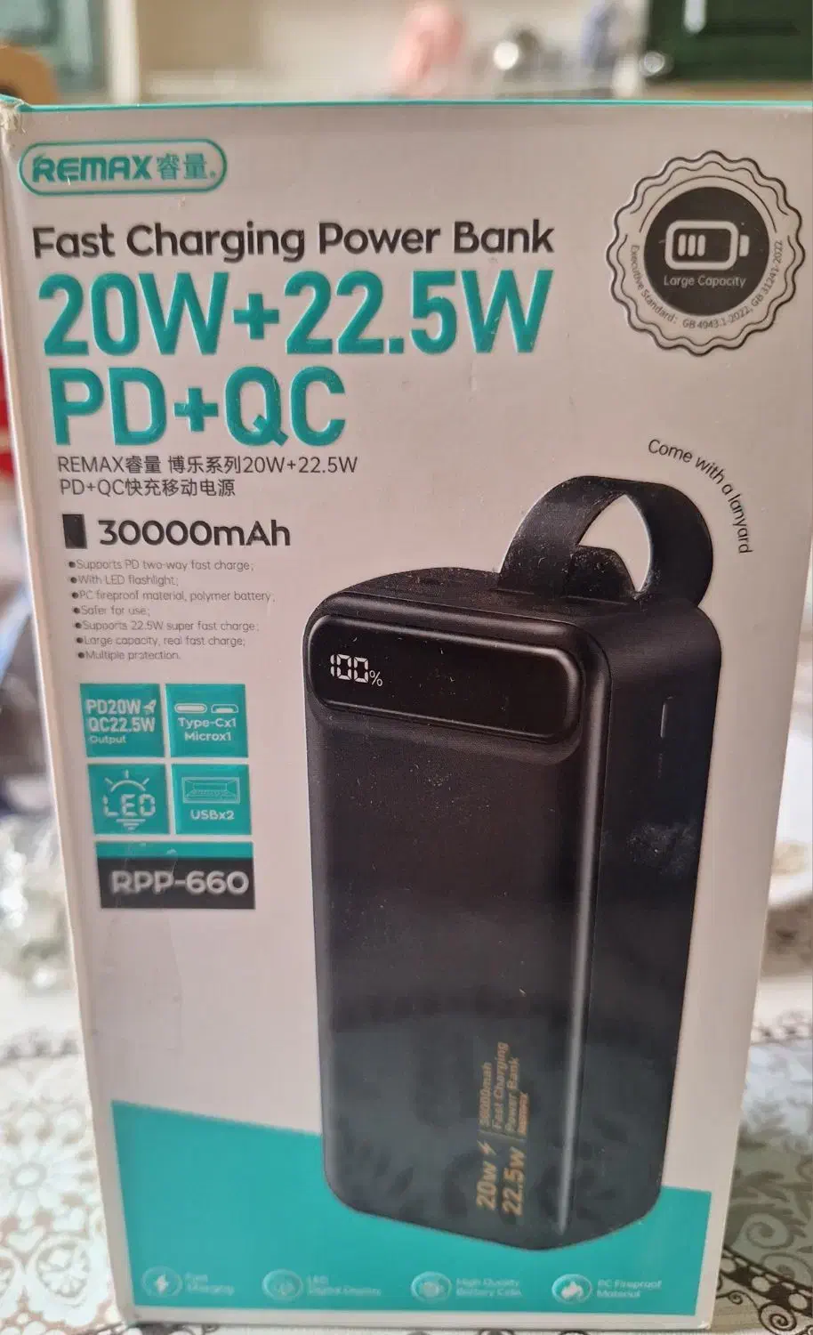 پاوربانک ۳۰ هزار ریمکس|لوازم جانبی موبایل و تبلت|اصفهان, عطار نیشابوری|دیوار