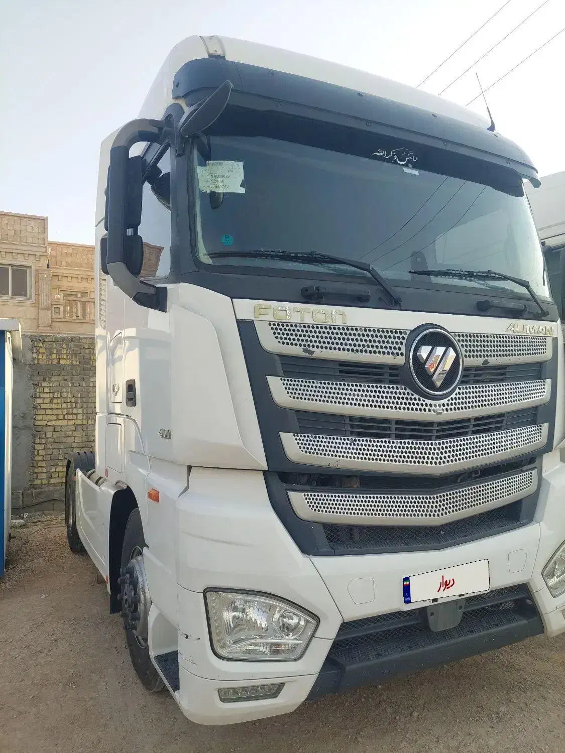 فوتون ۴۶۰ اتومات|خودرو سنگین|شیراز, وزیرآباد|دیوار