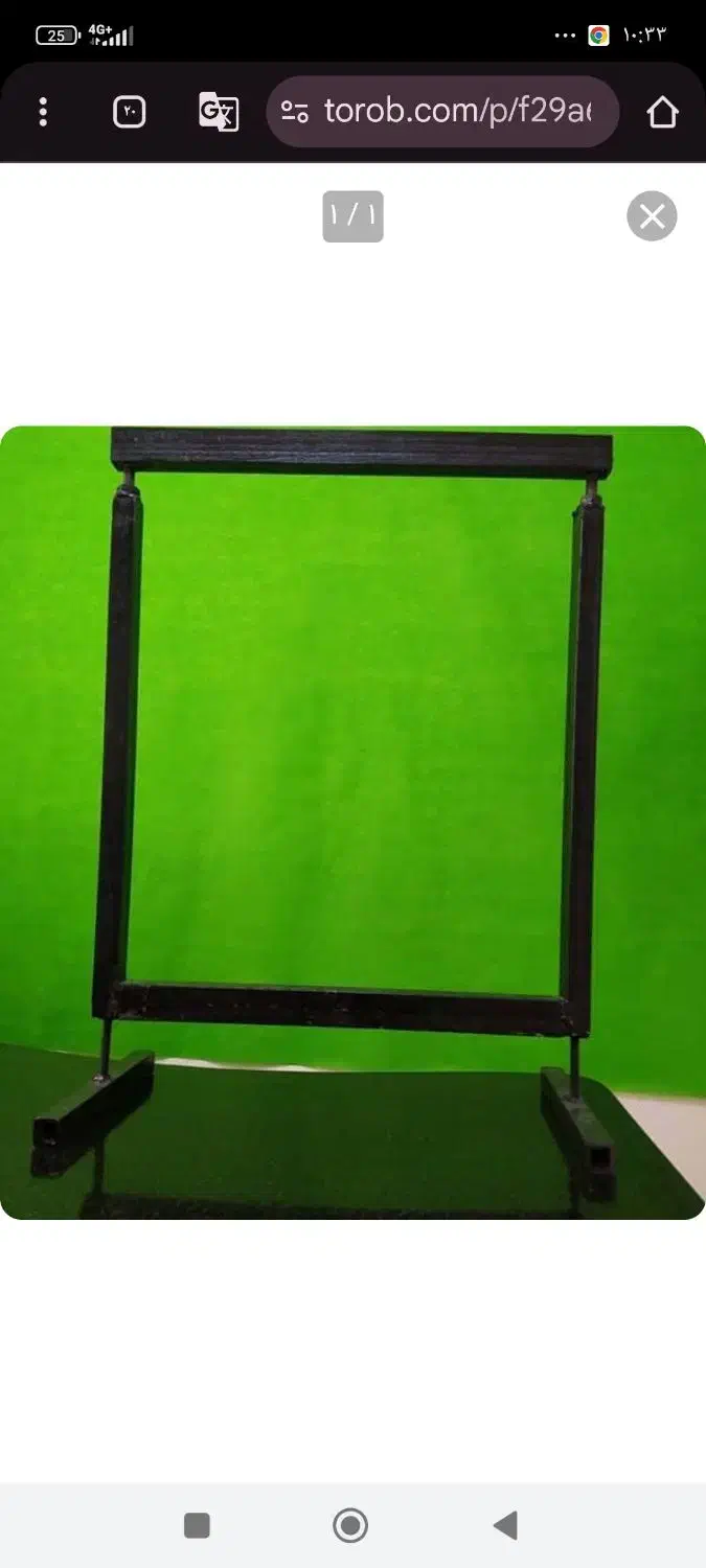 دار قالی|ابزارآلات|لردگان, |دیوار