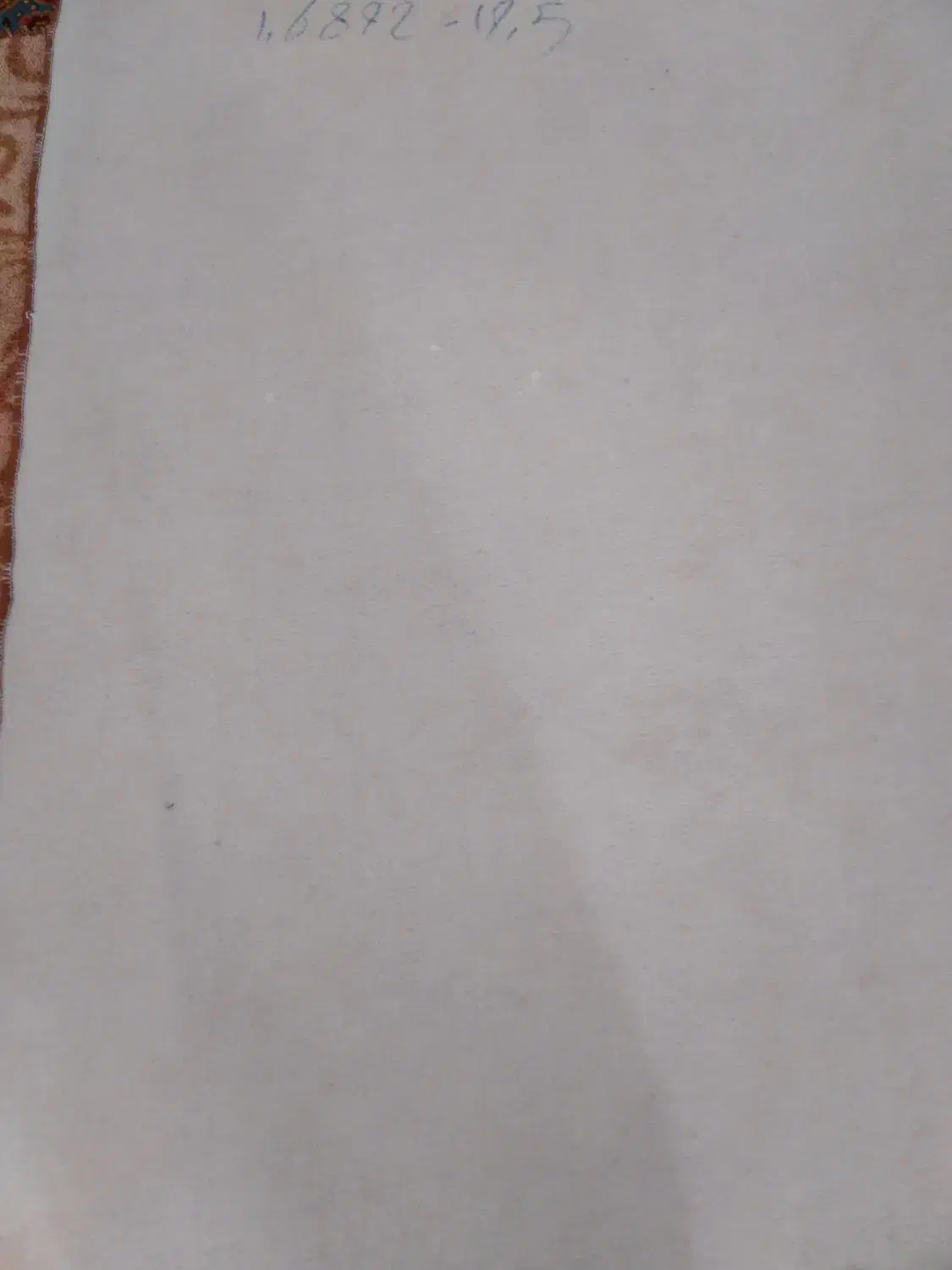 یک عدد موکت|موکت|همدان, |دیوار