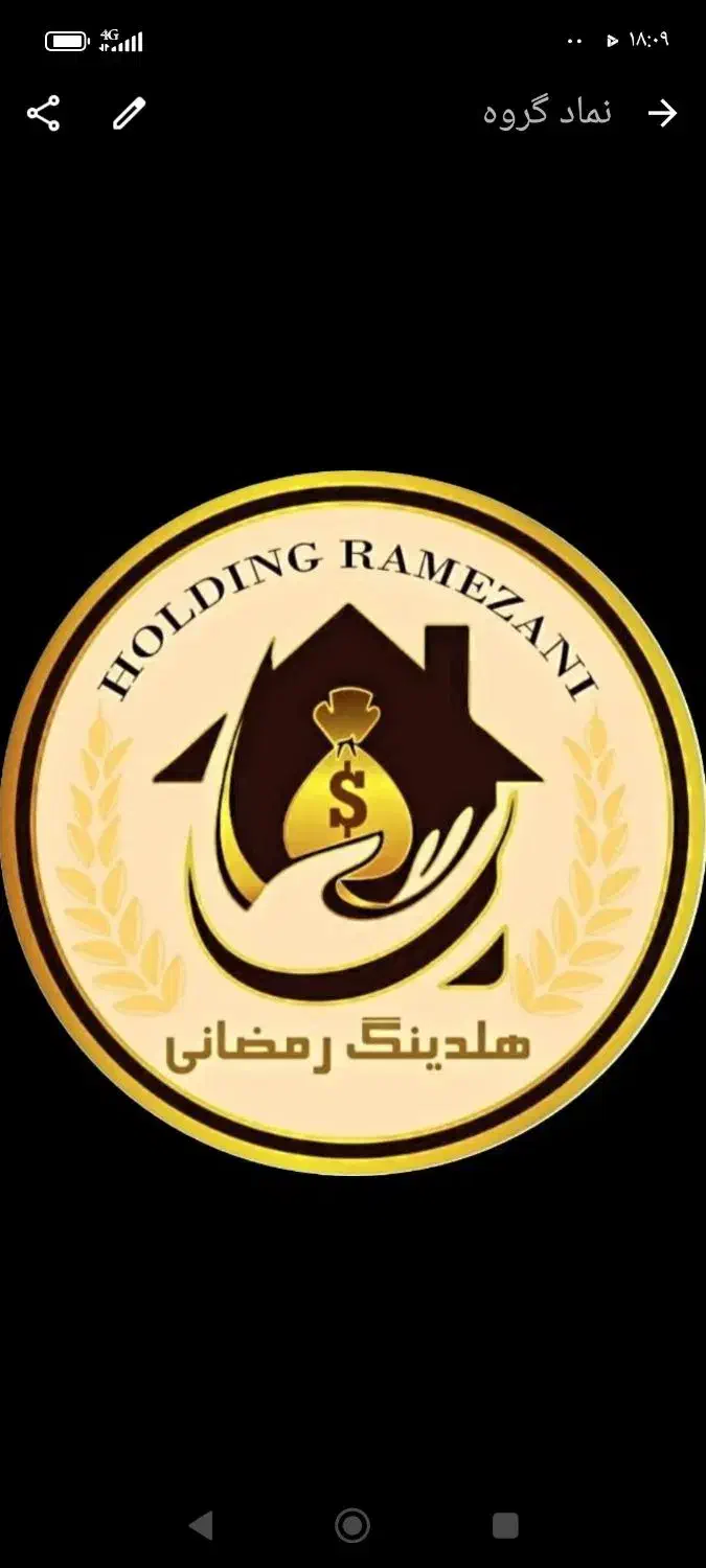 ویلای لاکچری/ سند تک برگ/انشعابات کامل/تهاتر|فروش خانه و ویلا|گلمکان, |دیوار