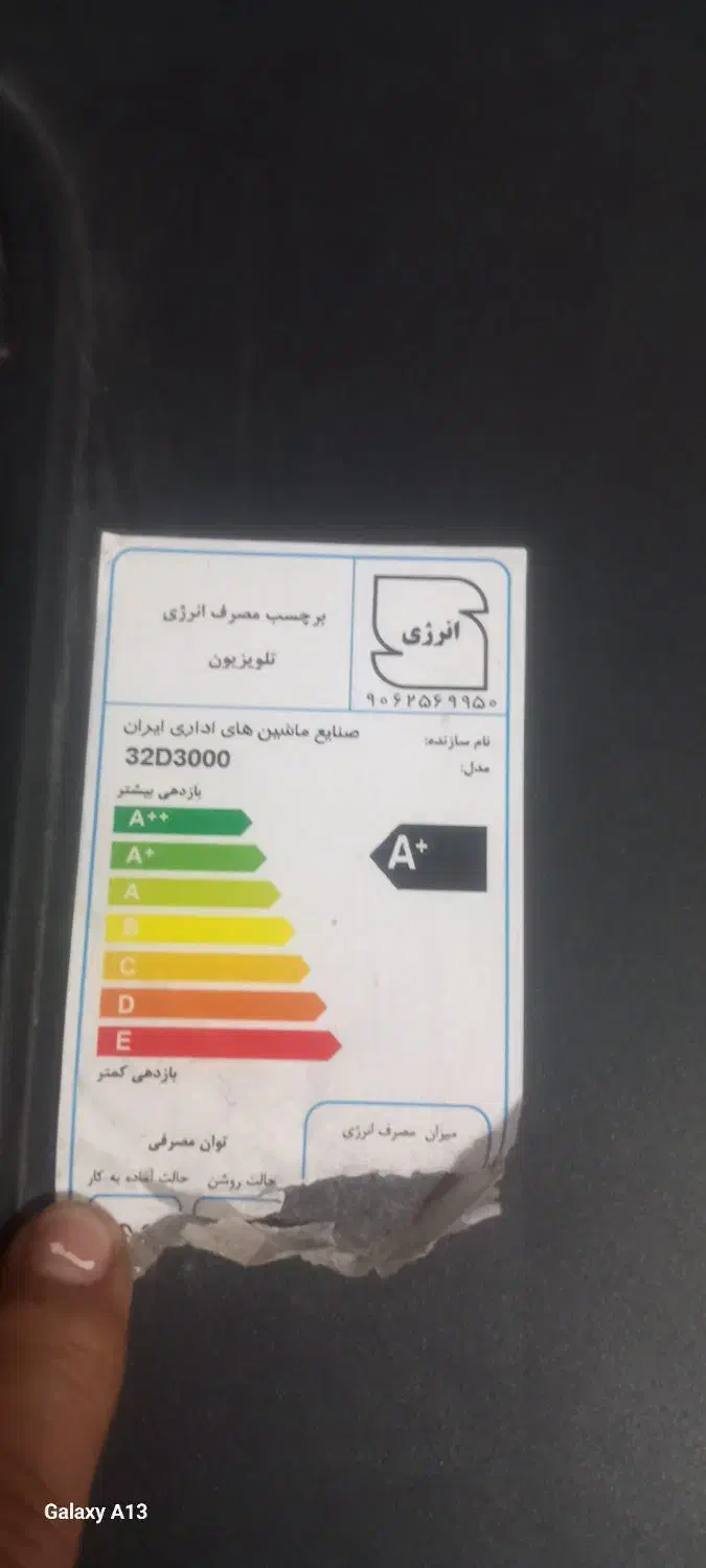 تلویزیون ۳۲|تلویزیون و پروژکتور|کرمان, |دیوار