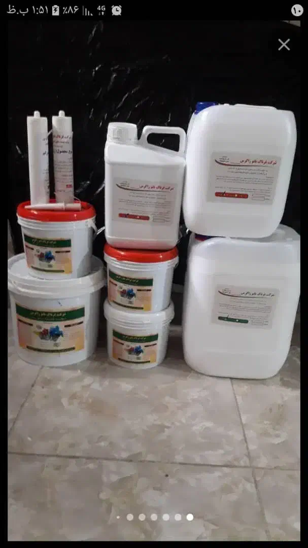 عایق رطوبتی|خدمات پیشه و مهارت|سراوان, |دیوار