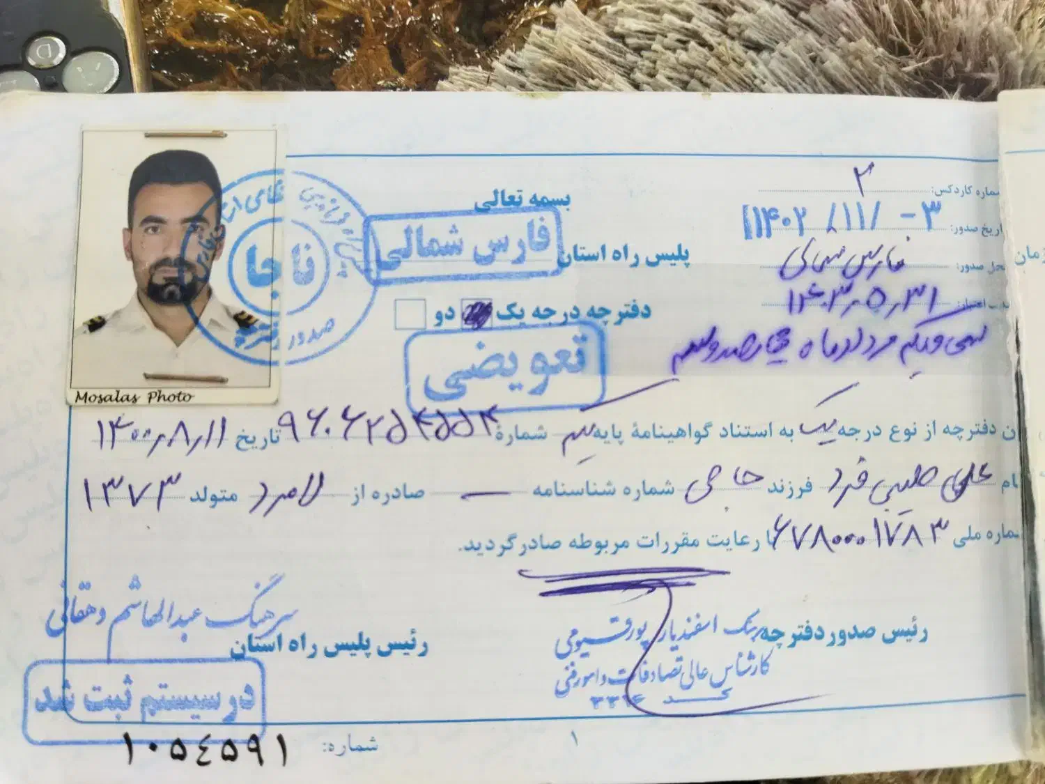 راننده پایه یک بومی کنگان|استخدام حمل و نقل|بندر کنگان, |دیوار