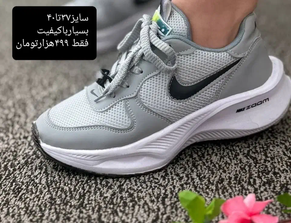 ارزانسرای کفش وکتونی|کیف، کفش، کمربند|بروجرد, |دیوار