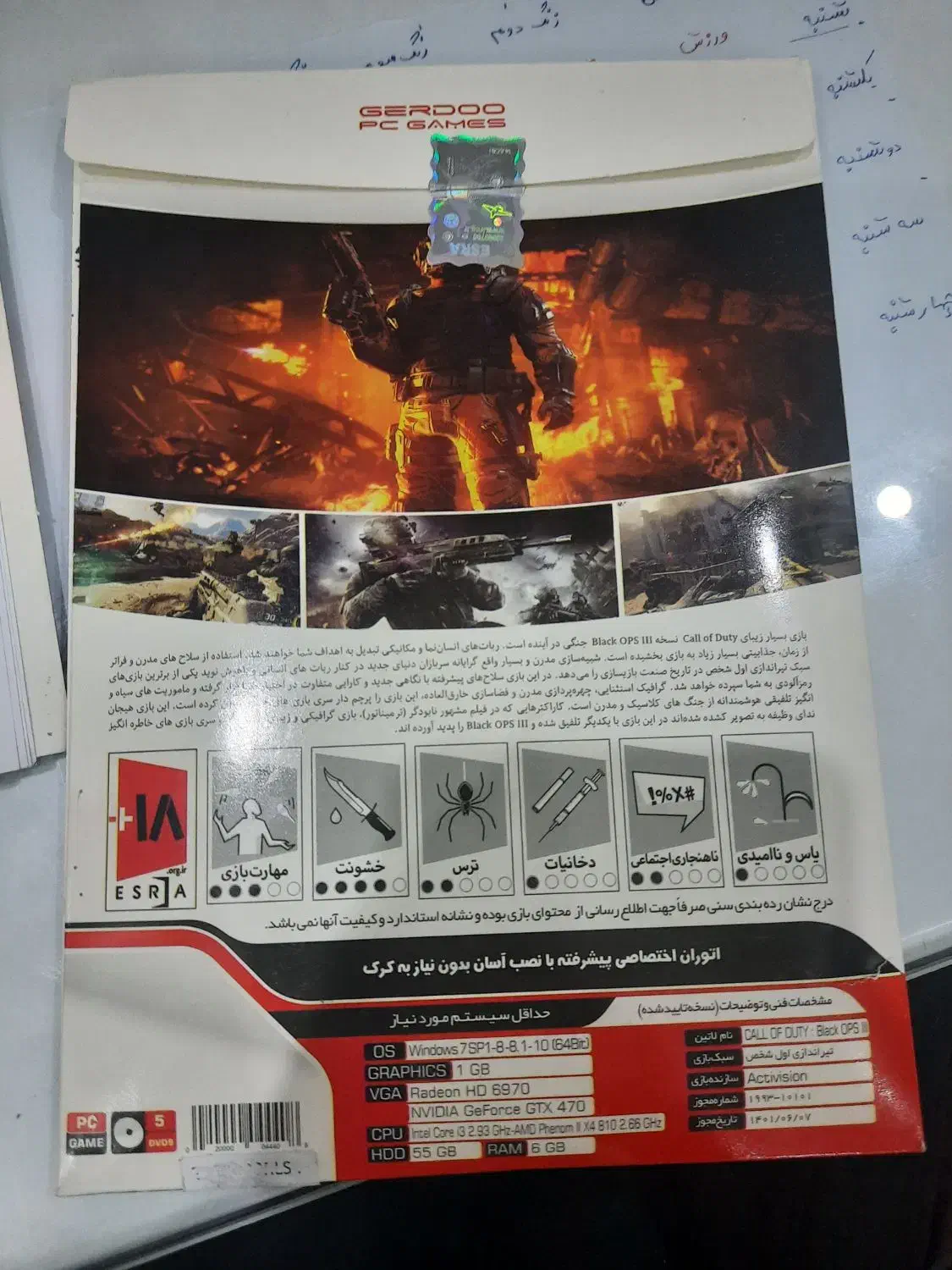 سیدی بازی کالاف دیوتی مدل بلک اپس ۳|کنسول، بازی ویدئویی و آنلاین|گلپایگان, |دیوار