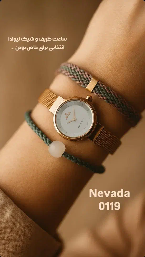 استخدام فروشنده خانم نیمه وقت یا تمام وقت|استخدام بازاریابی و فروش|خمینی‌شهر, |دیوار