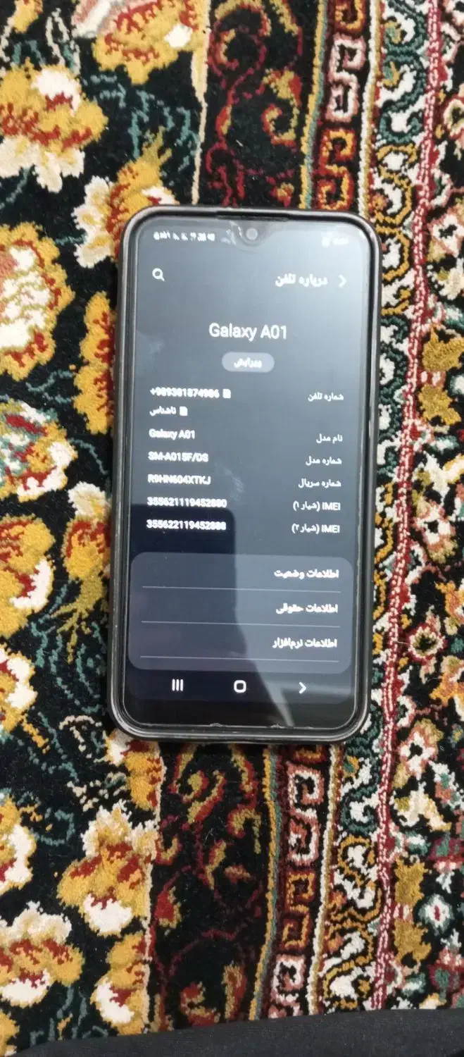 گوشی A01 سالم با کارتون|موبایل|شهریار, شهرک بهاران (ویره)|دیوار