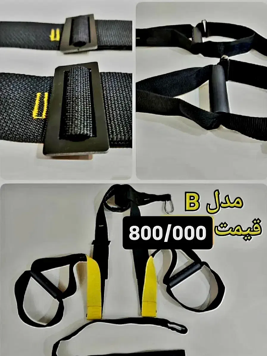 بندtrx|تجهیزات ورزشی|تهران, شهرک پرواز|دیوار