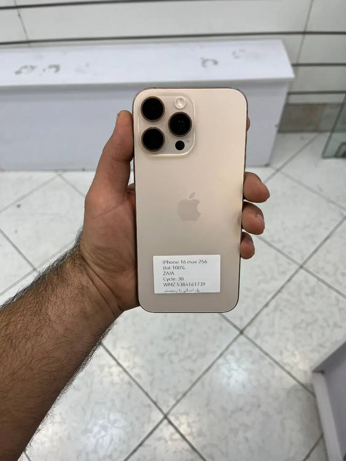 ۱۶ پرومکس رجیستر شده باطری ۹۷ فوقالعاده تمیز|موبایل|شیراز, زند|دیوار