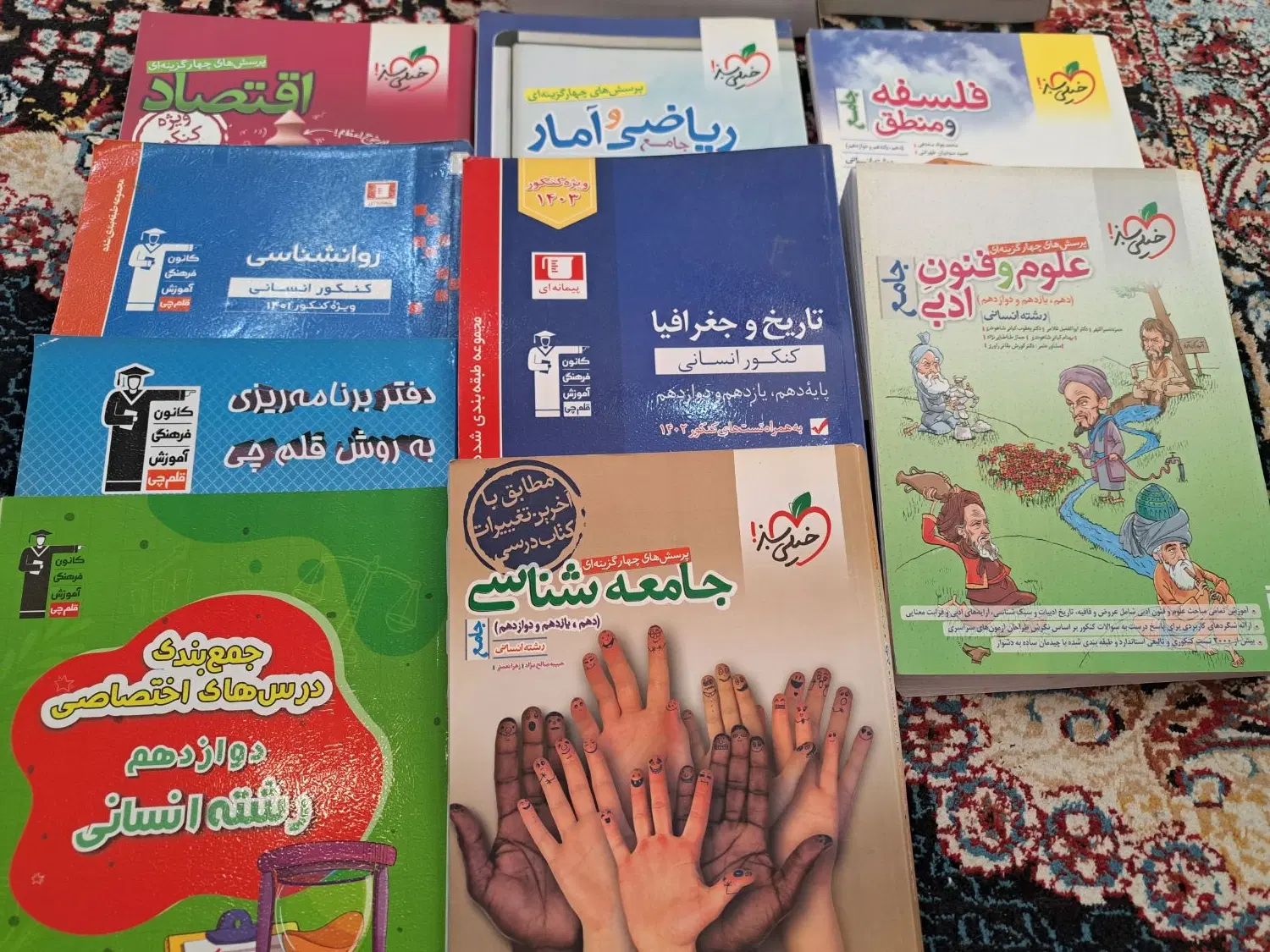 کتاب|کتاب و مجله آموزشی|لولمان, |دیوار