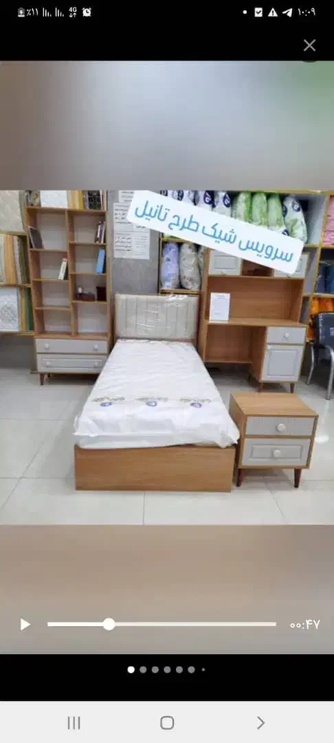 تخت خواب & سرویس جوان|تخت و سرویس خواب|زنجان, |دیوار