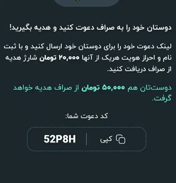 صراف|کارت هدیه و تخفیف|اردبیل, |دیوار