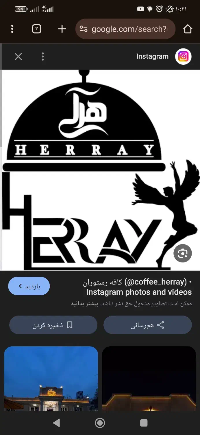 شراکت در کار|اجارهٔ مغازه و غرفه|تهران, شهرک طالقانی|دیوار