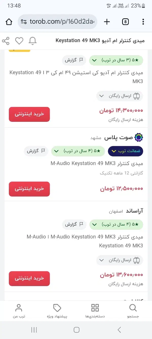 فروش میدی کنترلر M audio mk3|پیانو، کیبورد، آکاردئون|صدرا-فارس, فاز ۲|دیوار