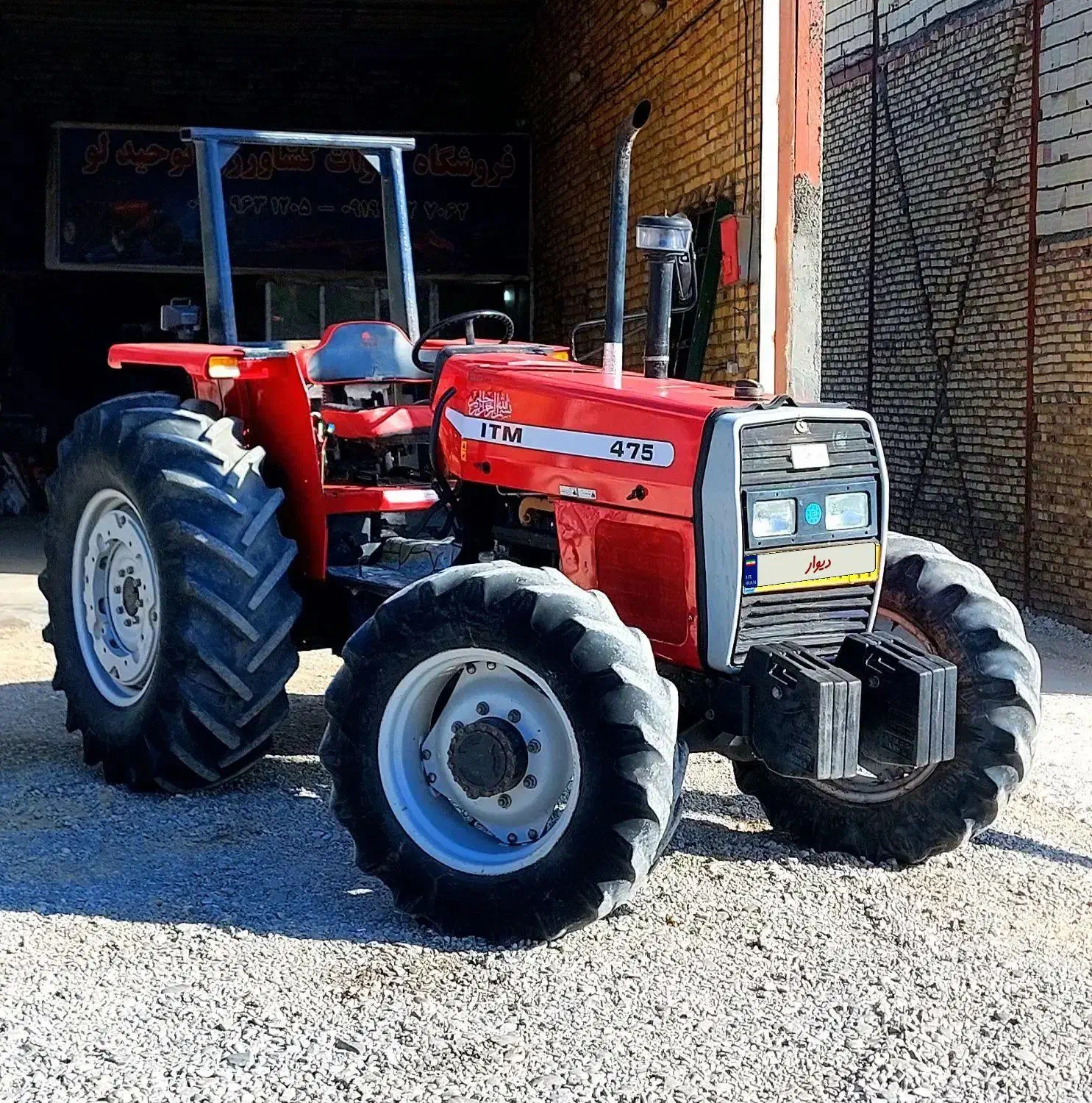 تراکتور ۴۷۵ جفت مدل ۱۳۹۸|خودرو سنگین|قیدار, |دیوار