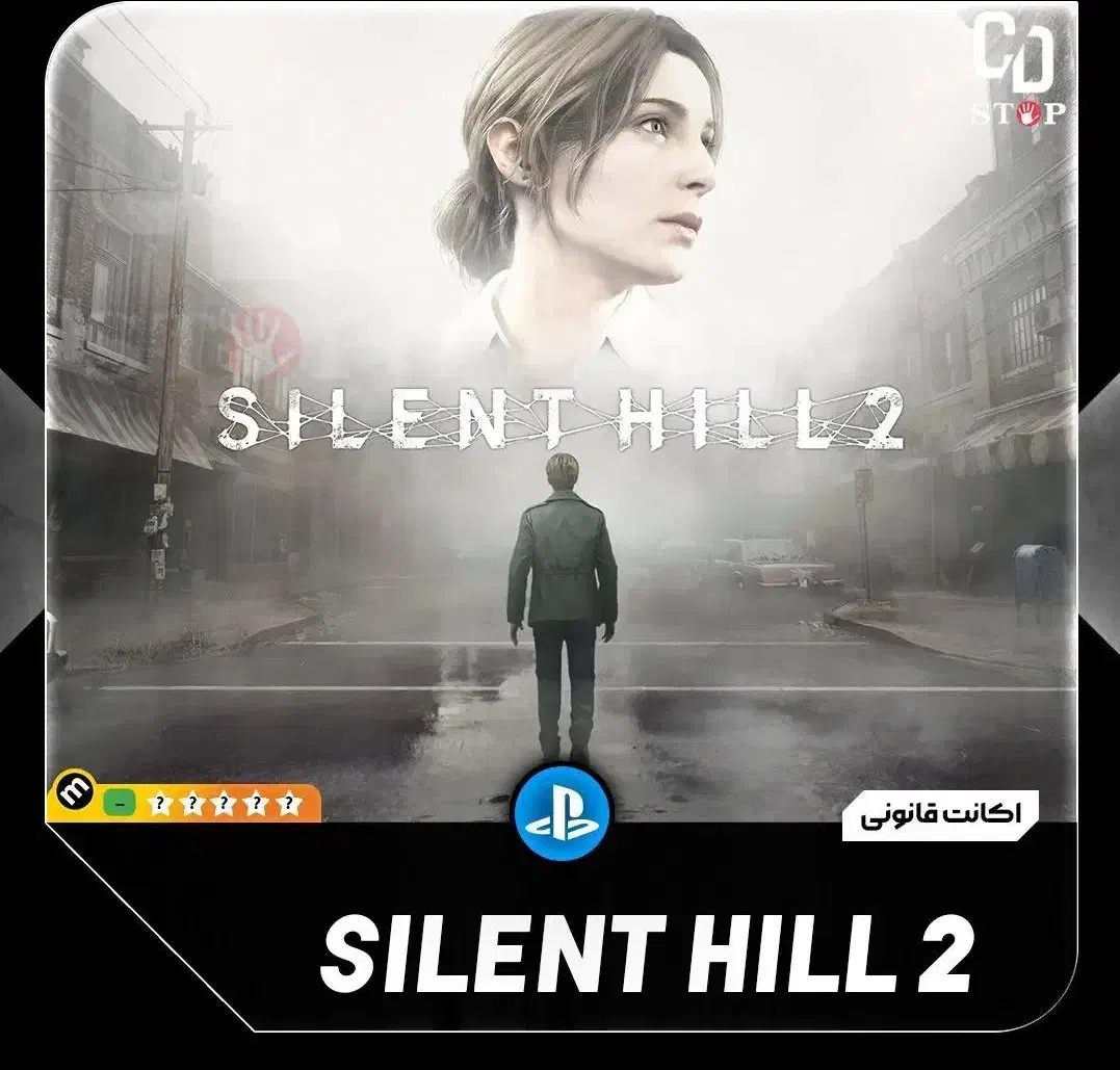 اکانت قانونی Silent Hill 2|کنسول، بازی ویدئویی و آنلاین|تهران, جابری|دیوار