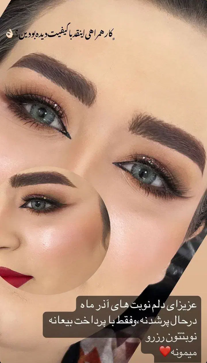 میکاپ و شینیون|خدمات آرایشگری و زیبایی|زابل, |دیوار