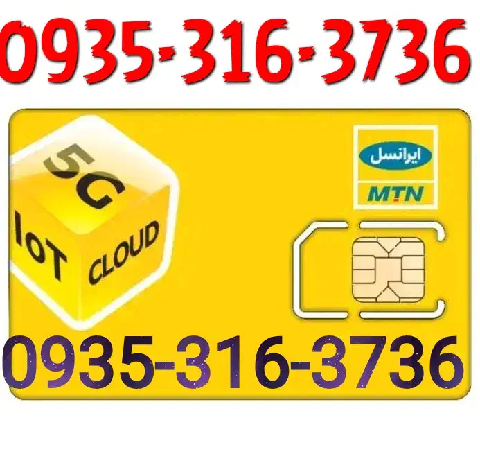 خط رند|سیم‌کارت|تهران, باشگاه نفت|دیوار