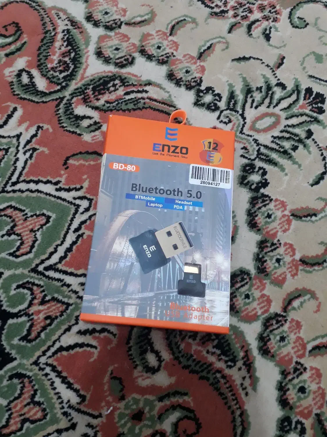 دانگل|مودم و تجهیزات شبکه|کرمان, |دیوار