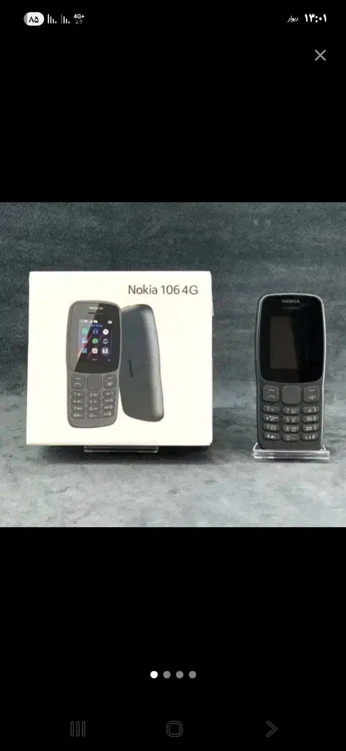 نویکا ۱۰۶ خشک|موبایل|کرمانشاه, |دیوار