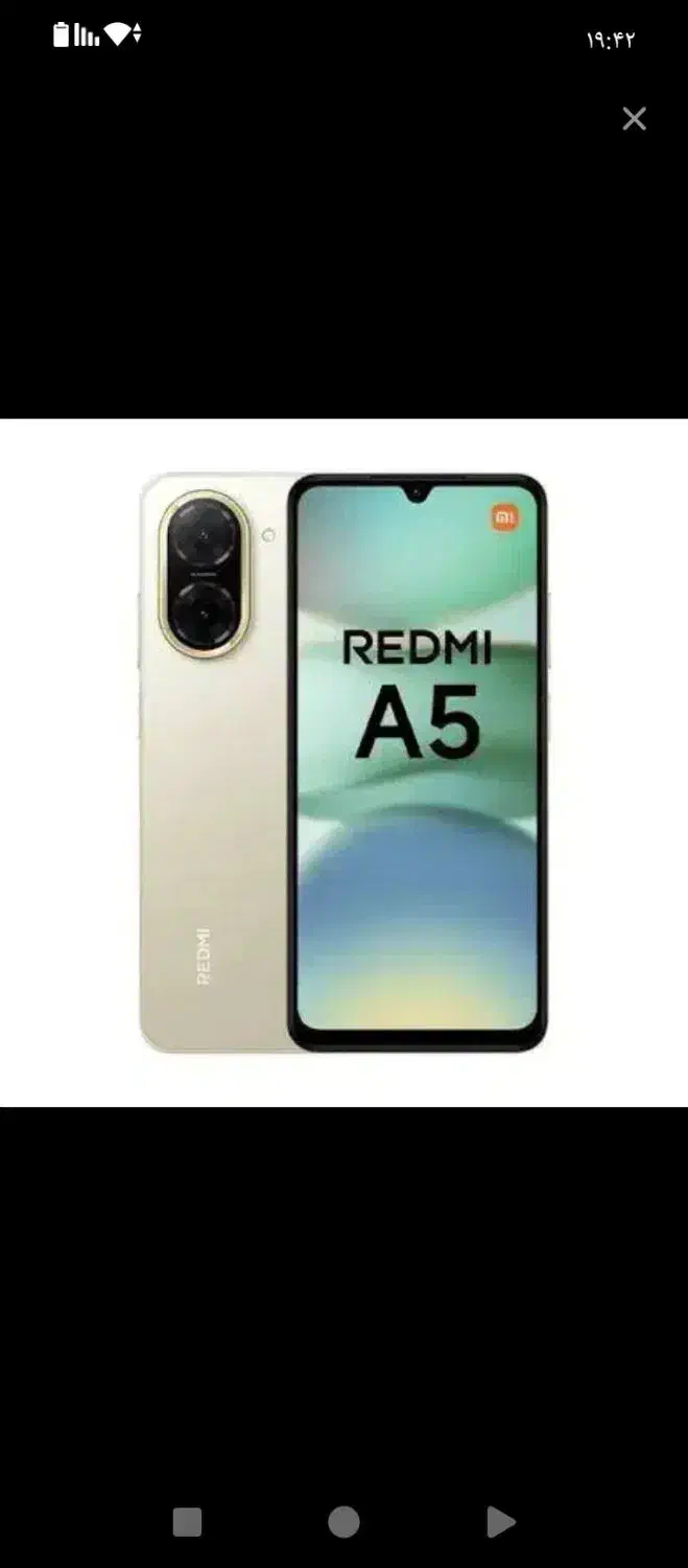 گوشی a5|موبایل|زهک, |دیوار