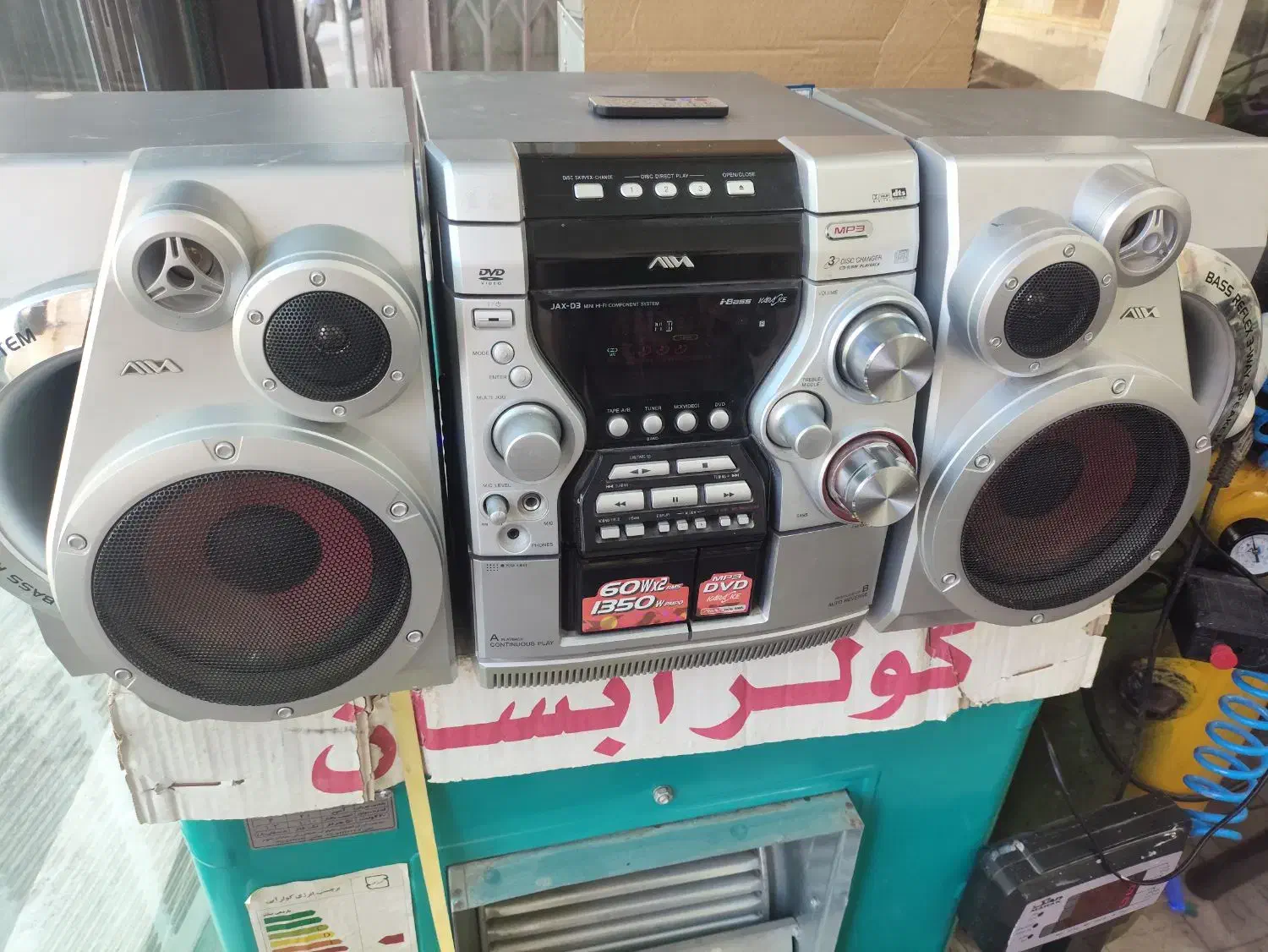 ضبط  آیوا بلوتوسی|سیستم صوتی خانگی|گلپایگان, |دیوار