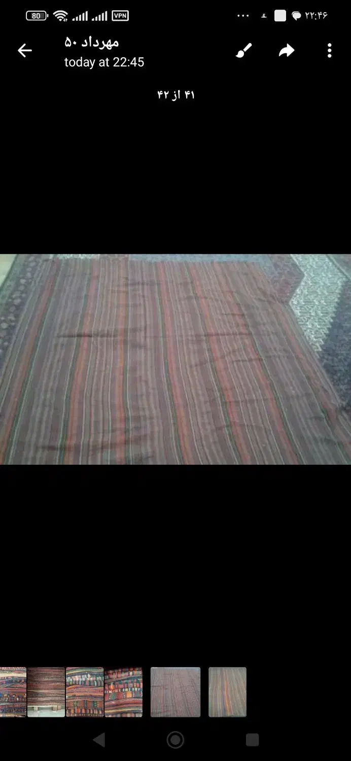 جاجیم کردستان|گلیم، جاجیم، گبه|سنندج, |دیوار