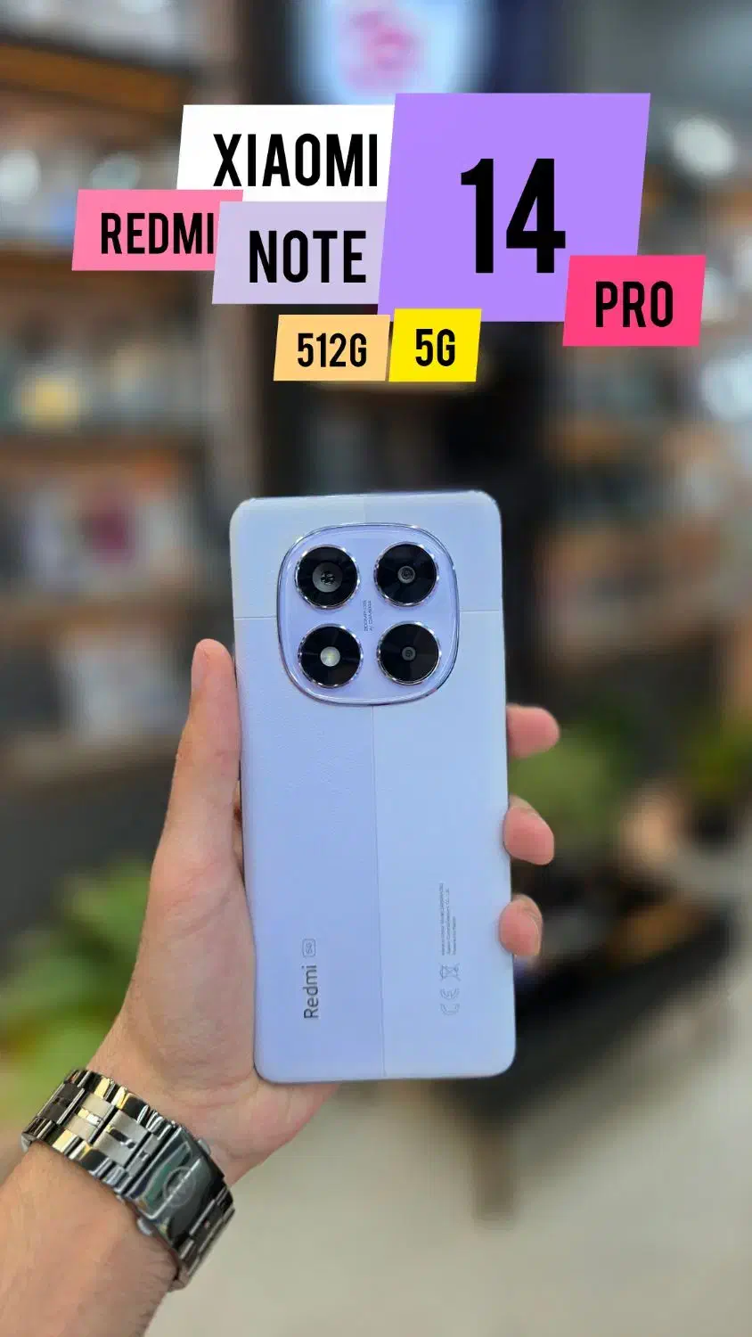 redmi note 14 pro 5g 512g r12|موبایل|ورامین, ورامین|دیوار